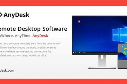 AnyDesk如何导出设备权限分配列表